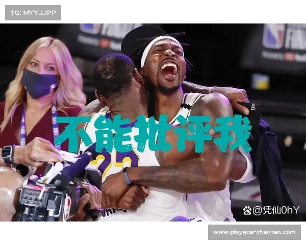 湖人为何突然怒喷内幕揭露 震惊球队内部矛盾与纷争的真相 湖人为何突然怒喷内幕揭露 震惊球队内部矛盾与纷争的真相