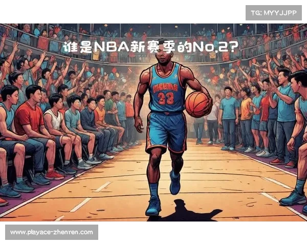 即时NBA常规赛火爆开战全新赛季震撼来袭精彩对决引爆球迷热情 即时NBA常规赛火爆开战全新赛季震撼来袭精彩对决引爆球迷热情