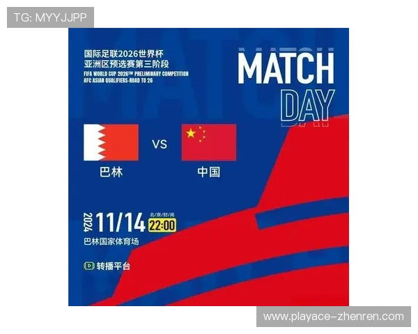 央视未转播国足对巴林比赛引发热议多方解读背后原因 央视未转播国足对巴林比赛引发热议多方解读背后原因