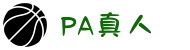 PA真人-PA真人全球第一真人在线投注！